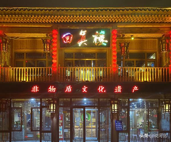 石家庄国御温泉有室内的温泉吗,石家庄夜经济示范区