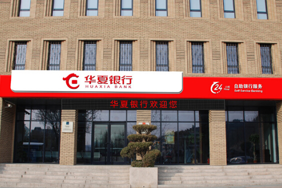 2019年全球1000强银行,花旗银行全球排名