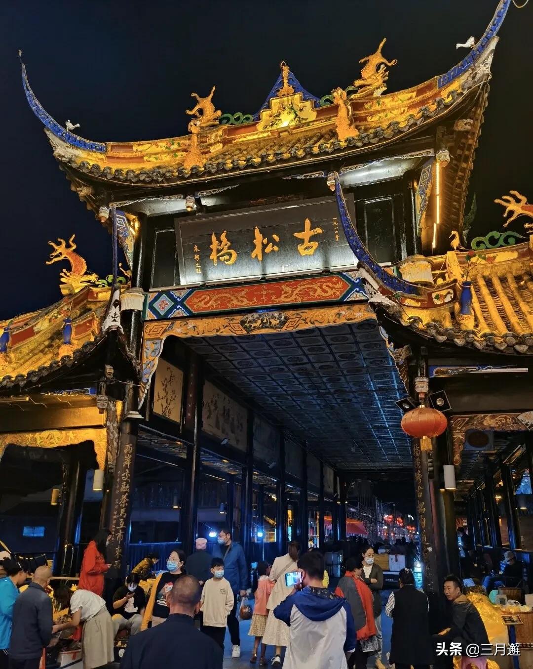 美丽松潘历史文化,美丽松潘简谱