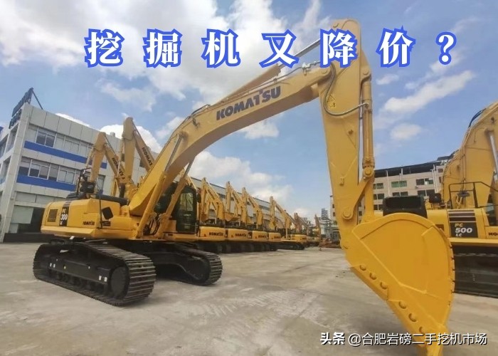 学开挖掘机前景怎么样啊,学挖掘机前景怎么样