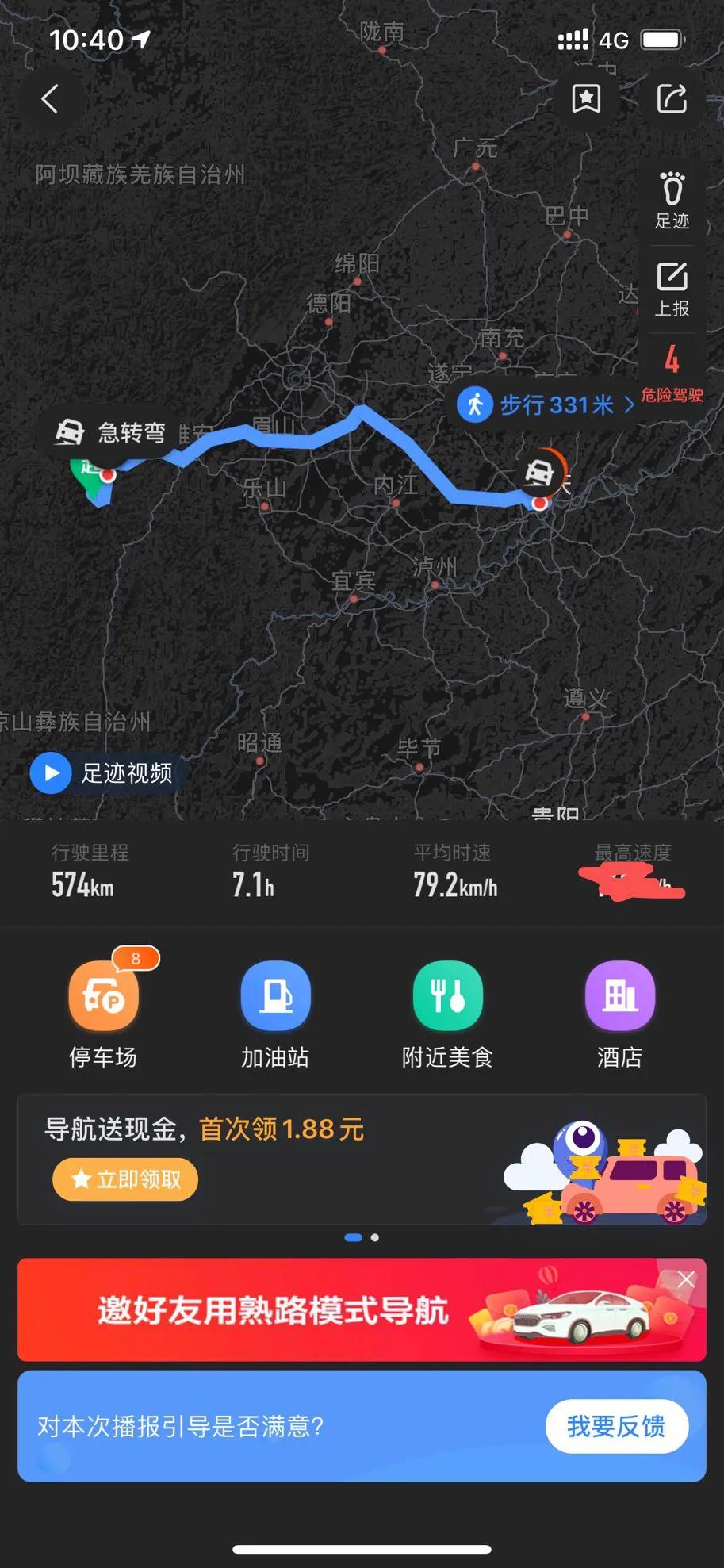 海螺沟燕子沟旅游攻略,海螺沟和燕子沟哪个更值得去