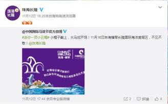 马戏节活动推广,马戏节营销策划