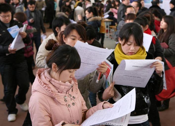 考上“985”的大学生，毕业后好就业，国企事业单位占多数