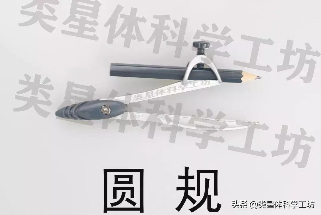 「STEM教育课程」绘制校园地图——培养工程学思维