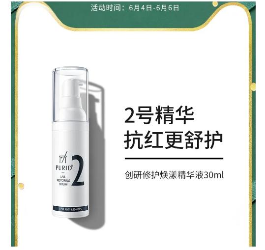 好用又实惠的国货护肤品,好用不贵的国货护肤品