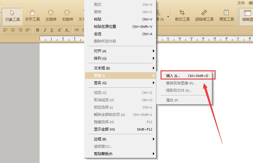 pdf编辑删除一页,编辑pdf怎样去除空白部分
