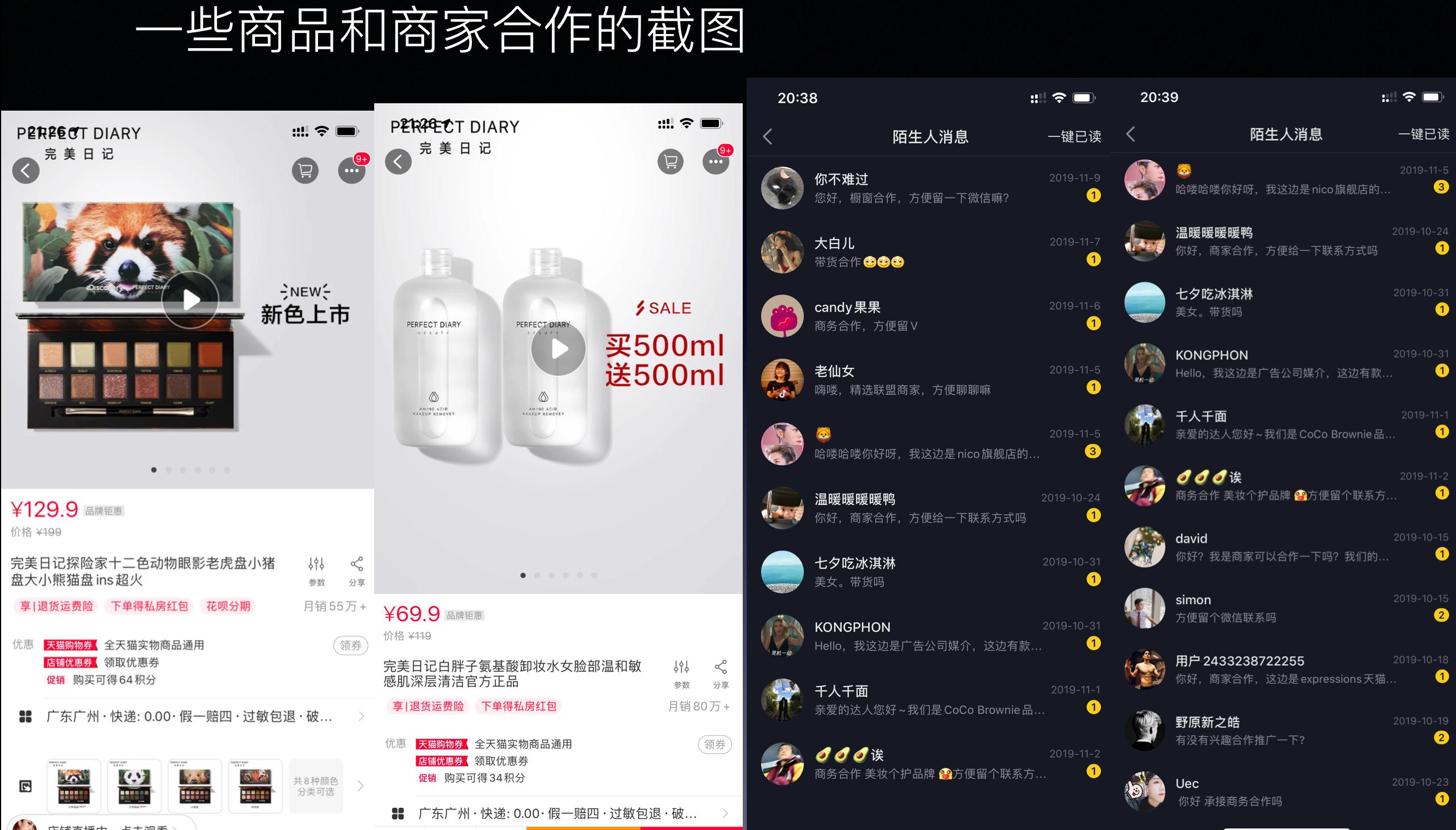 抖音种草号佣金怎么算的,抖音种草号怎么运营