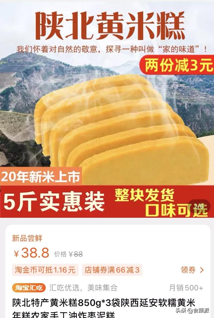 过年买什么？让我抄下购物车！本司小伙伴购物车大公开