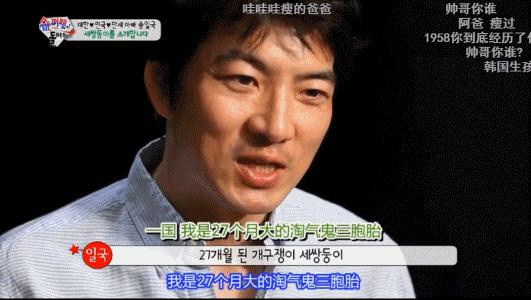 表情包男孩民国长大了,表情包小男孩宋民国素材