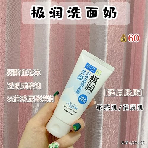 芙丽芳丝薇诺娜洗面奶,薇诺娜和芙丽芳丝洗面奶测评