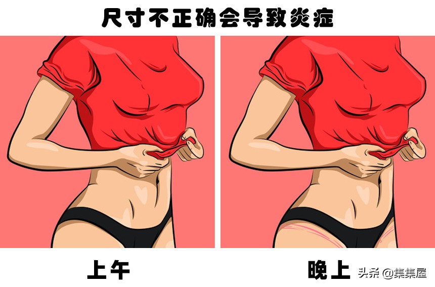 关于内衣的一些刁钻问题,内衣有趣科普