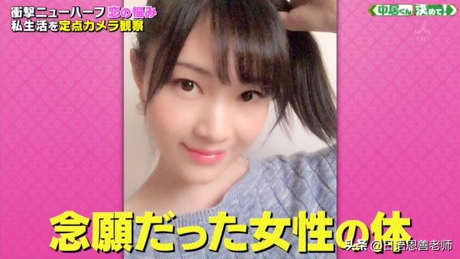 日本男子花200万整容将自己变成狗,日本男子花费200万整容变成狗