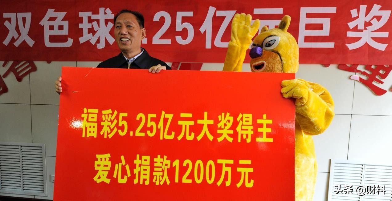 彩票中大奖后能拿回彩票吗,彩票中大奖但票被别人毁了