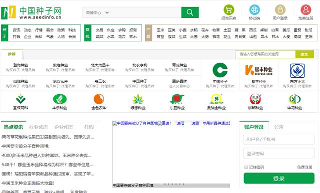 6个好用又免费的资源网站,几款好用的免费资源网站