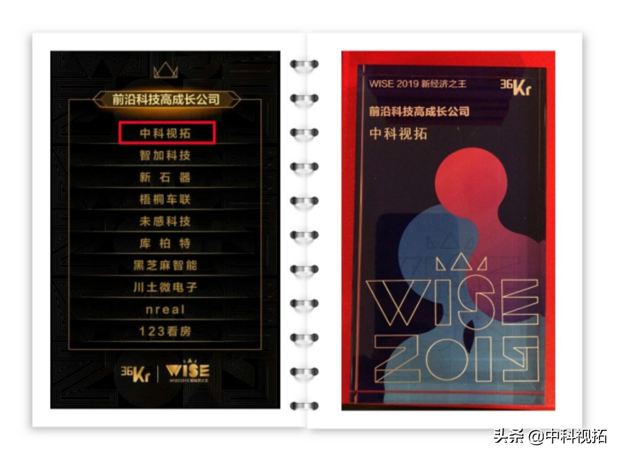 中科视拓有多少英伟达卡,中科视拓王梓丞