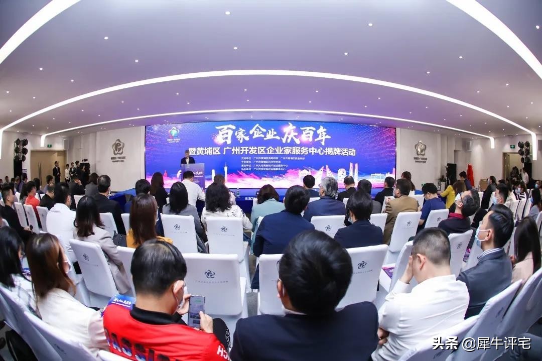 纠结!科学城vs知识城看完这篇不纠结