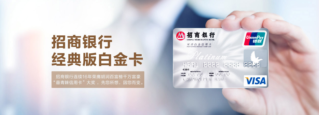 屌丝三白还值得拥有吗大山白（建行尊享白）性价比或更高