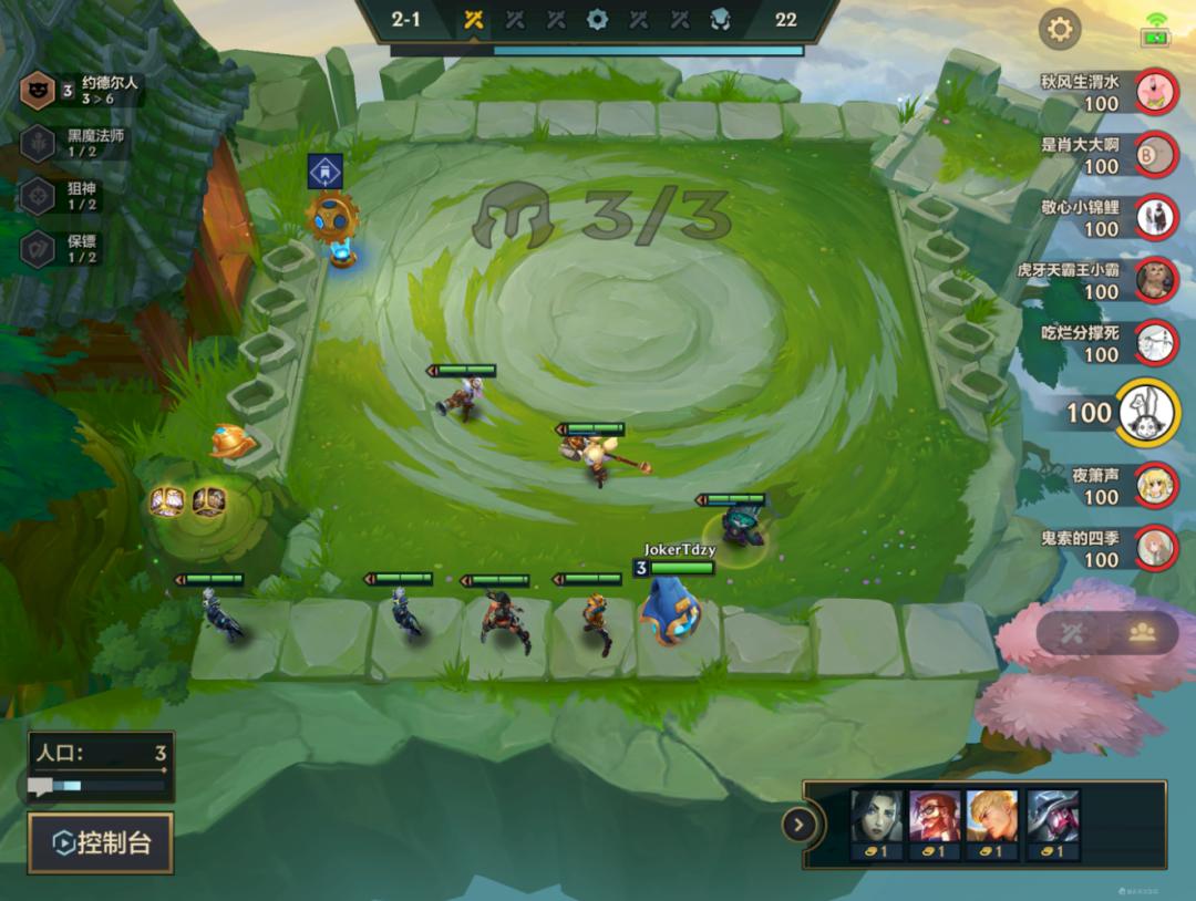 金铲铲之战s6最强上分拉克丝,金铲铲之战s6最强上分阵容