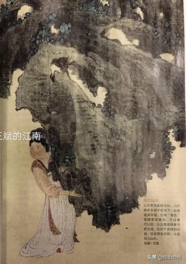 国画还能这么玩?钟馗打台球,孙悟空猪八戒拍证件照…