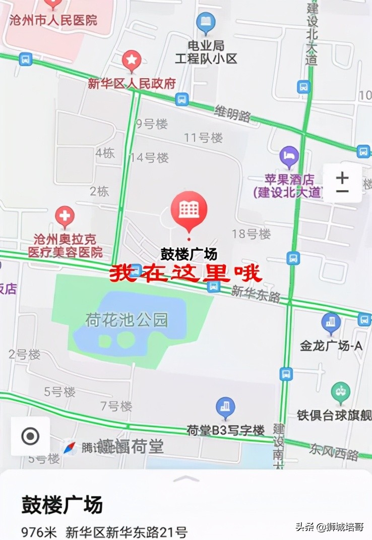 查看疫苗接种地点,开始查询疫苗接种记录