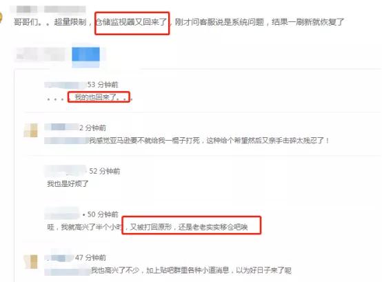 亚马逊最新发紧急通告,亚马逊紧急关闭部分配送