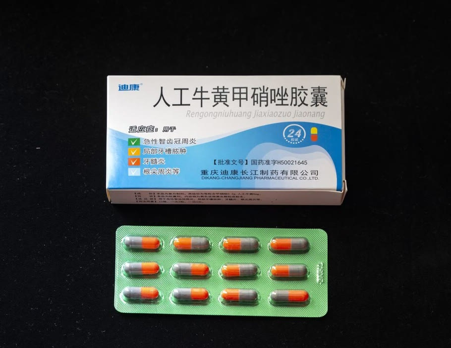 甲硝唑一瓶多少钱,最便宜的甲硝唑