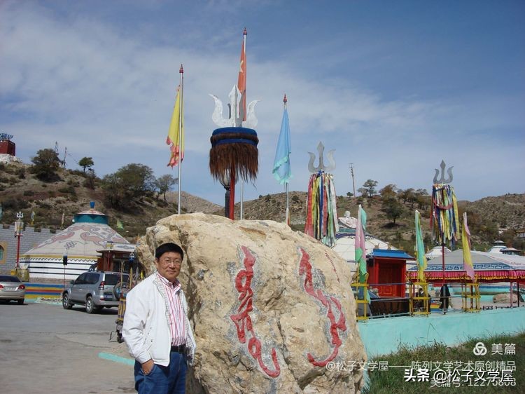 “我不是断线的风筝,我的根在草原”—我所知道的著名词作家崔富