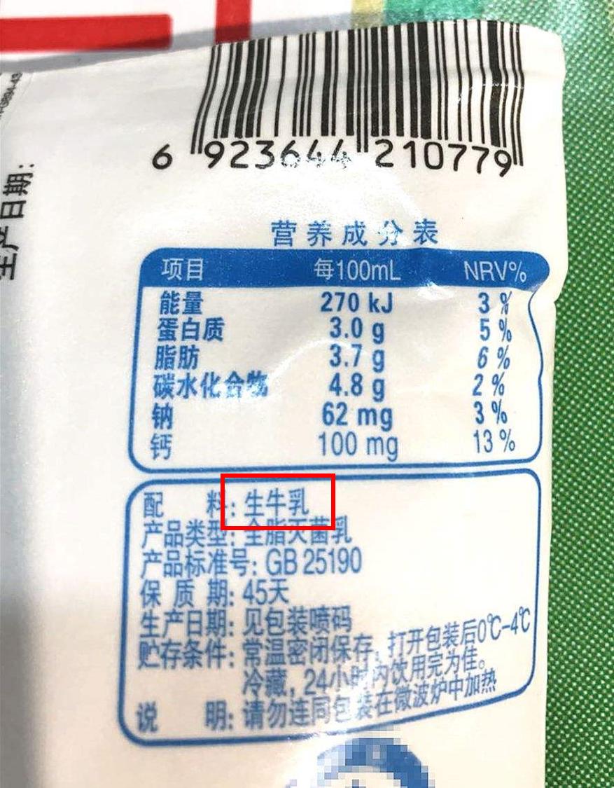 骆驼奶羊奶牛奶哪种奶粉营养高,骆驼奶与牛奶羊奶营养对比