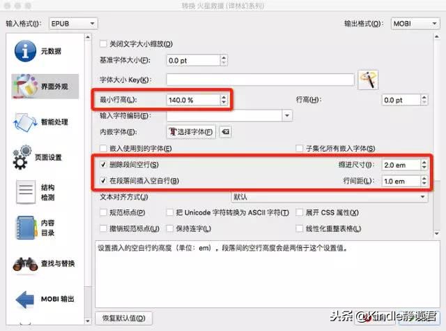 calibre阅读教程,calibre使用教程编辑
