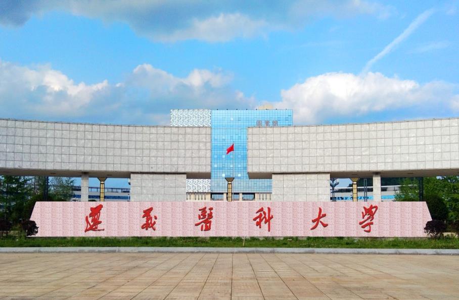 贵州财经大学全国排名最新,贵州财经大学排名全国