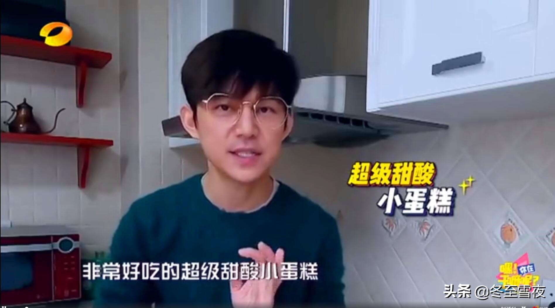 何炅教做酸奶蛋糕用什么面粉,何炅示范的酸甜小蛋糕教程