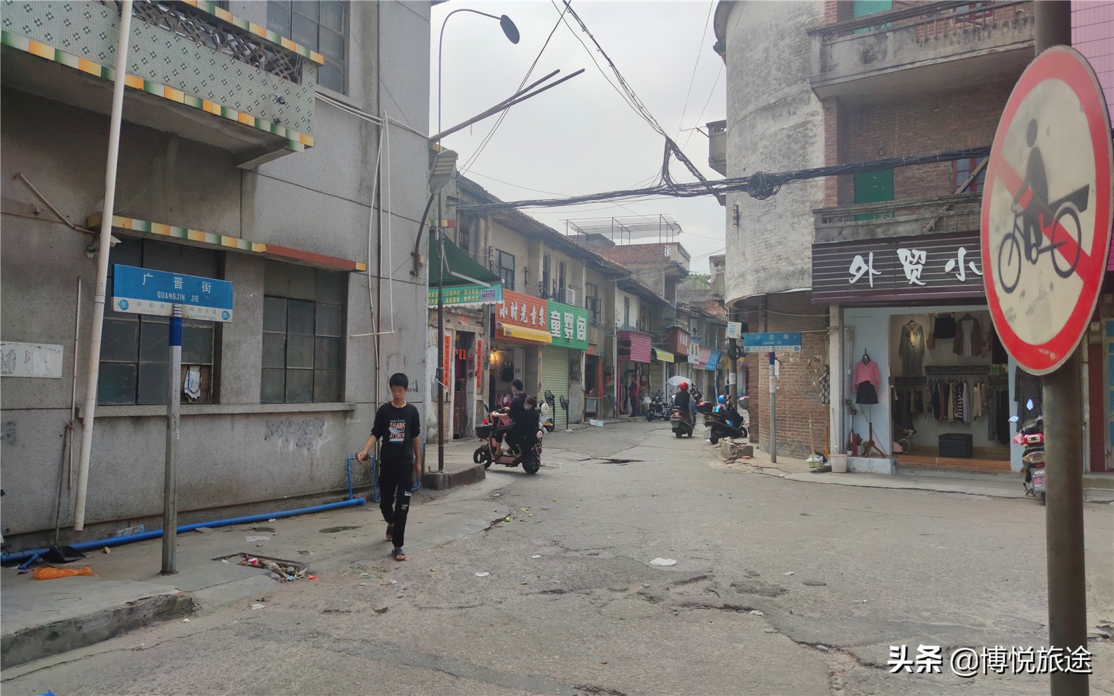 东莞桥头镇旧貌,东莞桥头镇街景