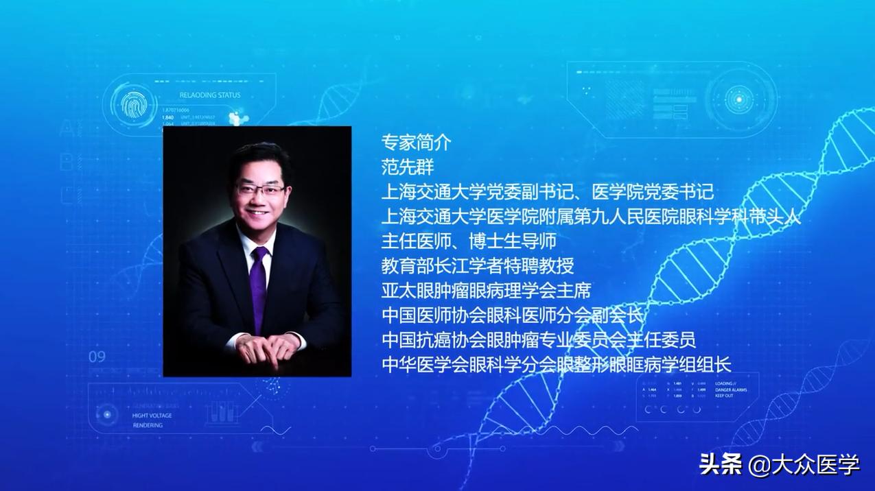 创新技术赋能近视精准防控,创新医学技术守护健康