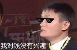 搜狗被罚3000万，百度、搜狗、360的恩怨情仇