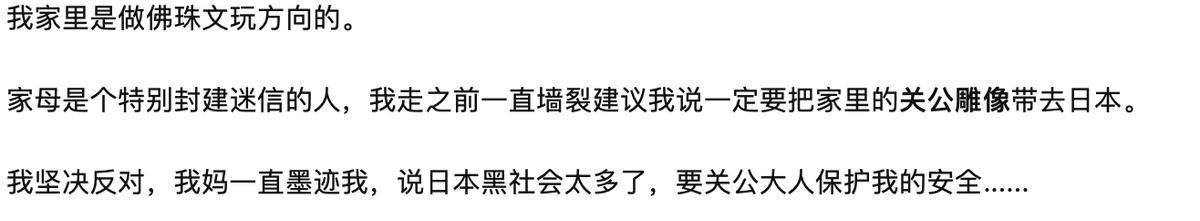 在留学行李箱中，你最后悔从内地带去的东西是什么？