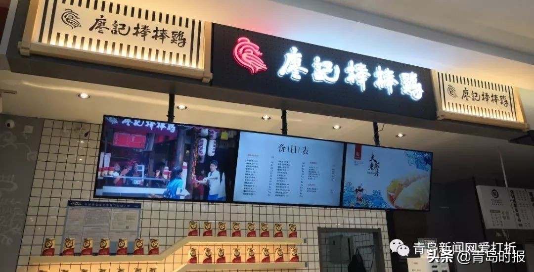 青岛台东利群万达店,青岛台东万达利群