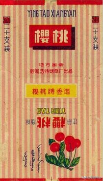 呼和浩特卷烟厂：烟匣匣后面的往事