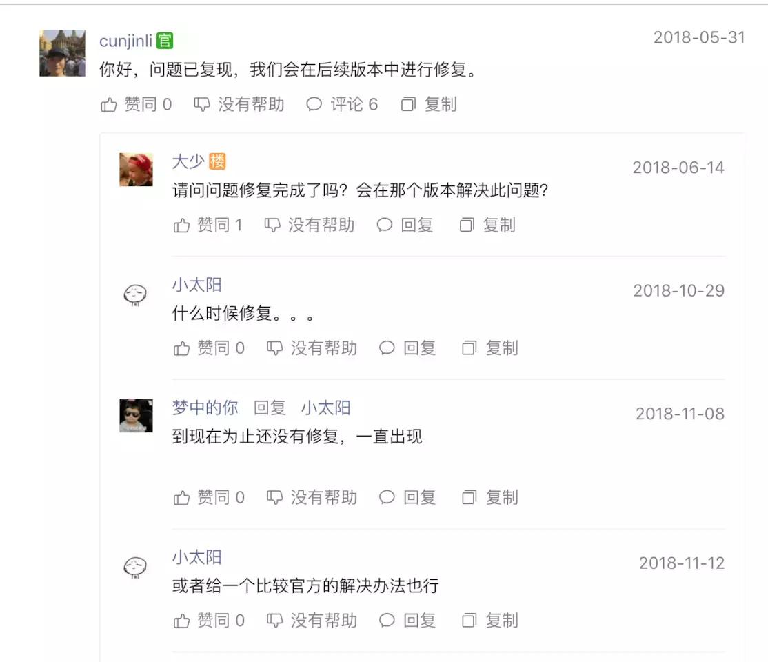 微信小程序的坑,微信小程序入坑指南