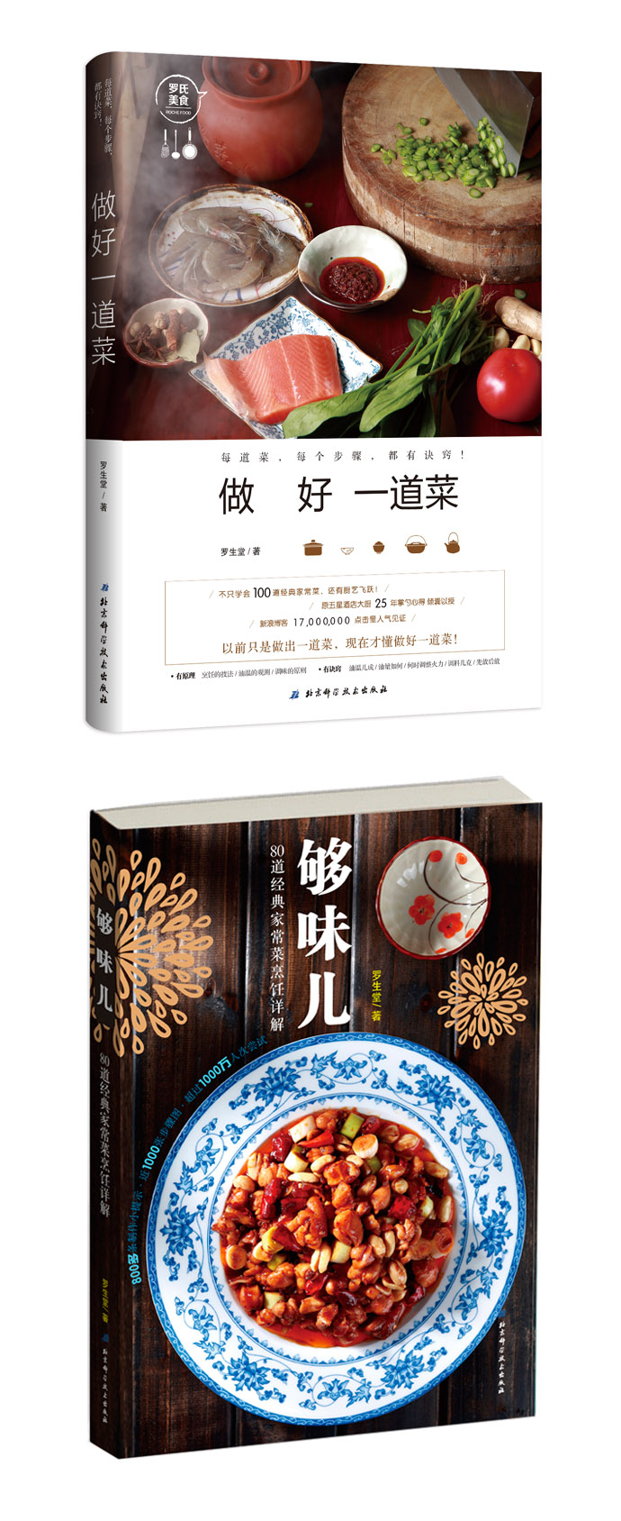 鲜虾粥怎么煮才能更好吃,鲜虾粥这样做才是鲜香的正确做法