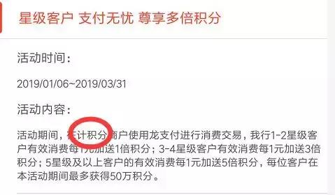 微加信用卡积分权益,信用卡权益分期