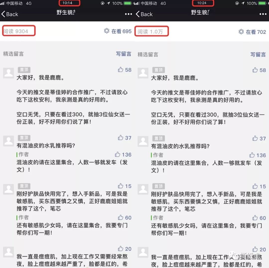 当它又有融资了，我知道，大概会被败光