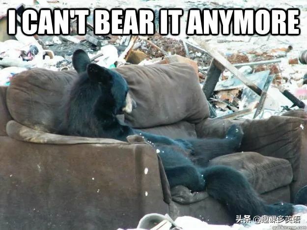 Icantstandit可不是“我站不住了”!理解错会很尴尬...