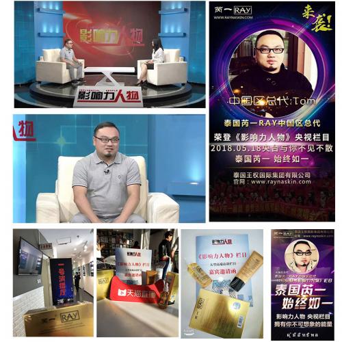 泰国面膜ray芮一是真货吗,ray芮一泰国面膜代理