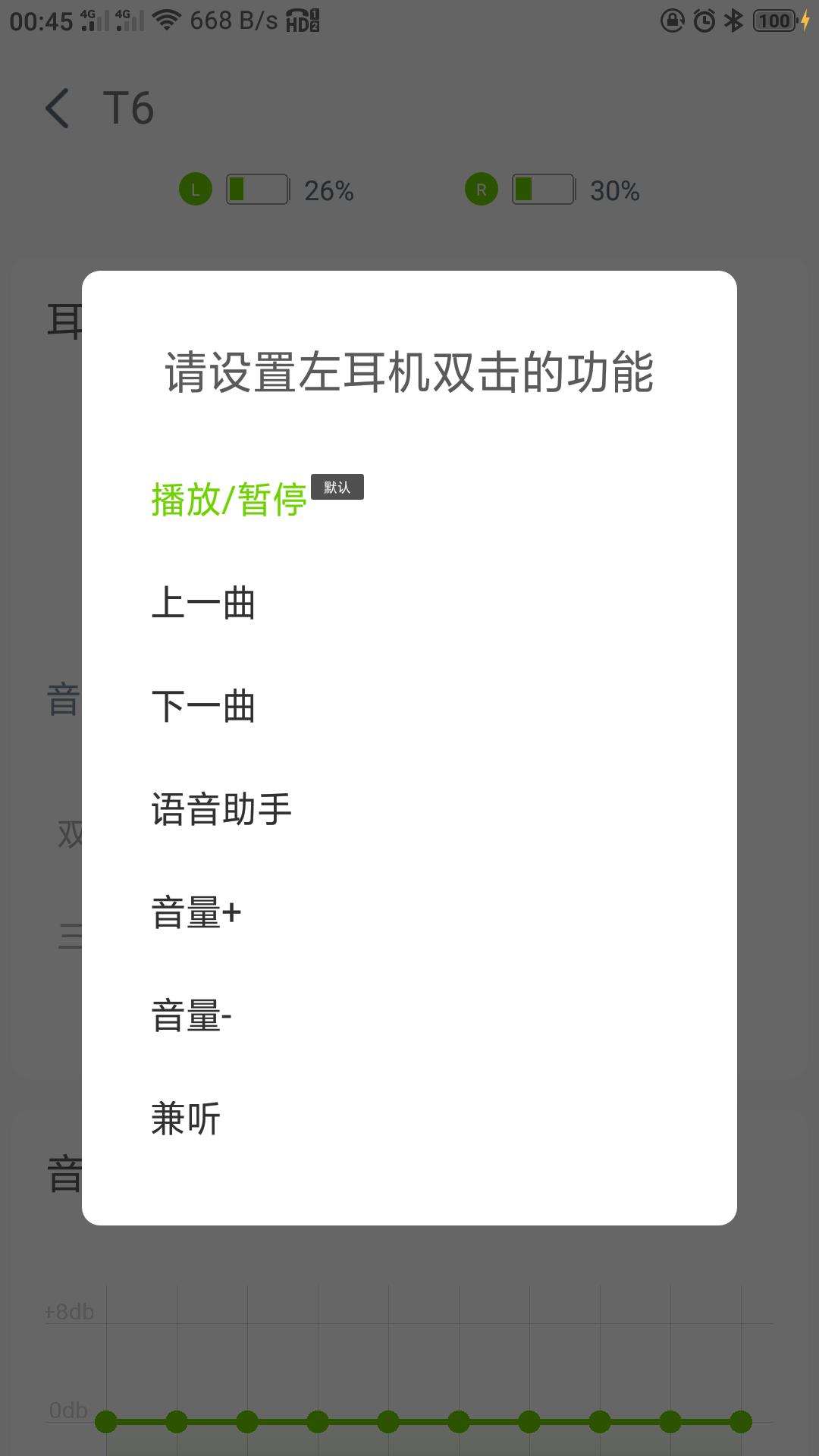 蓝牙耳机推荐qcyt4,qcy蓝牙耳机什么系列最好用