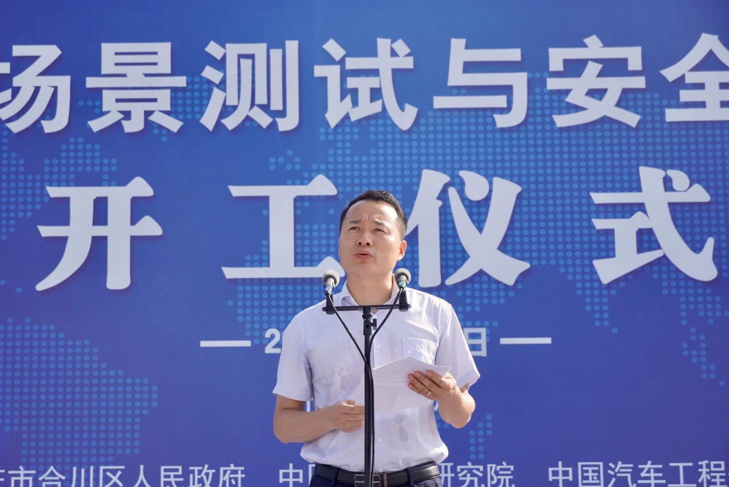 重庆铜梁汽车模拟驾驶体验馆,重庆自动驾驶测试路段