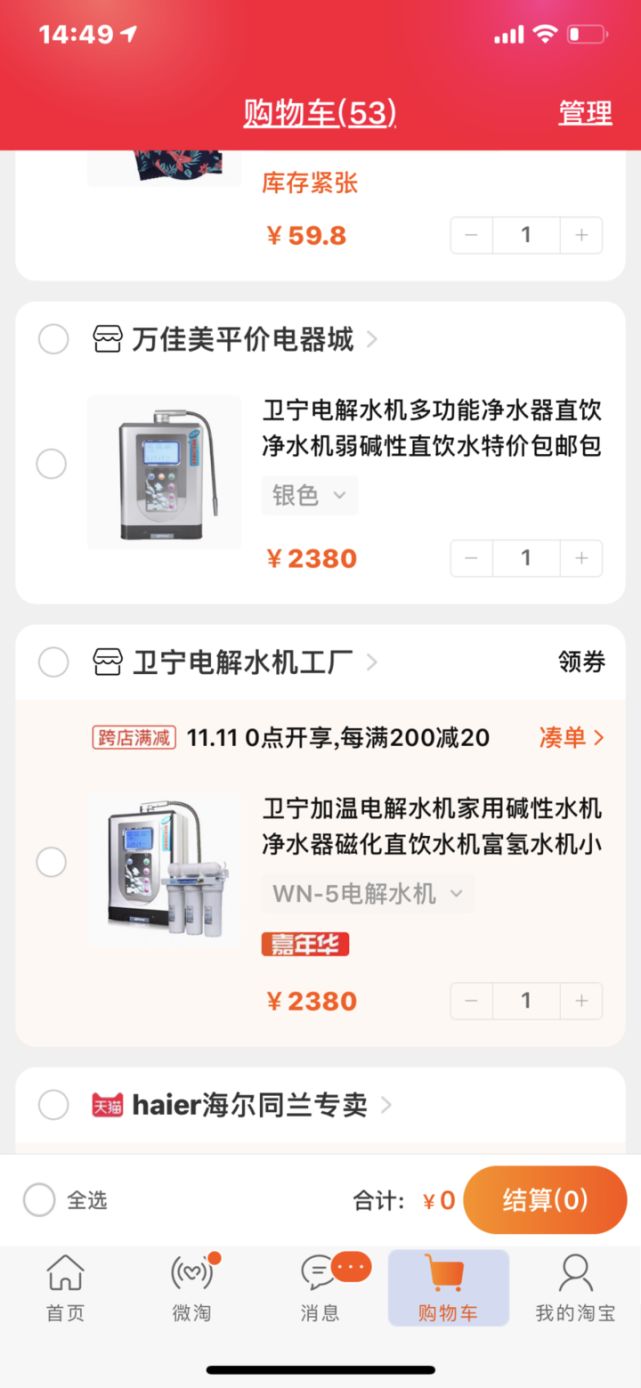 双11歪果仁来中国卖货惊呆速度,歪果仁迷上双11