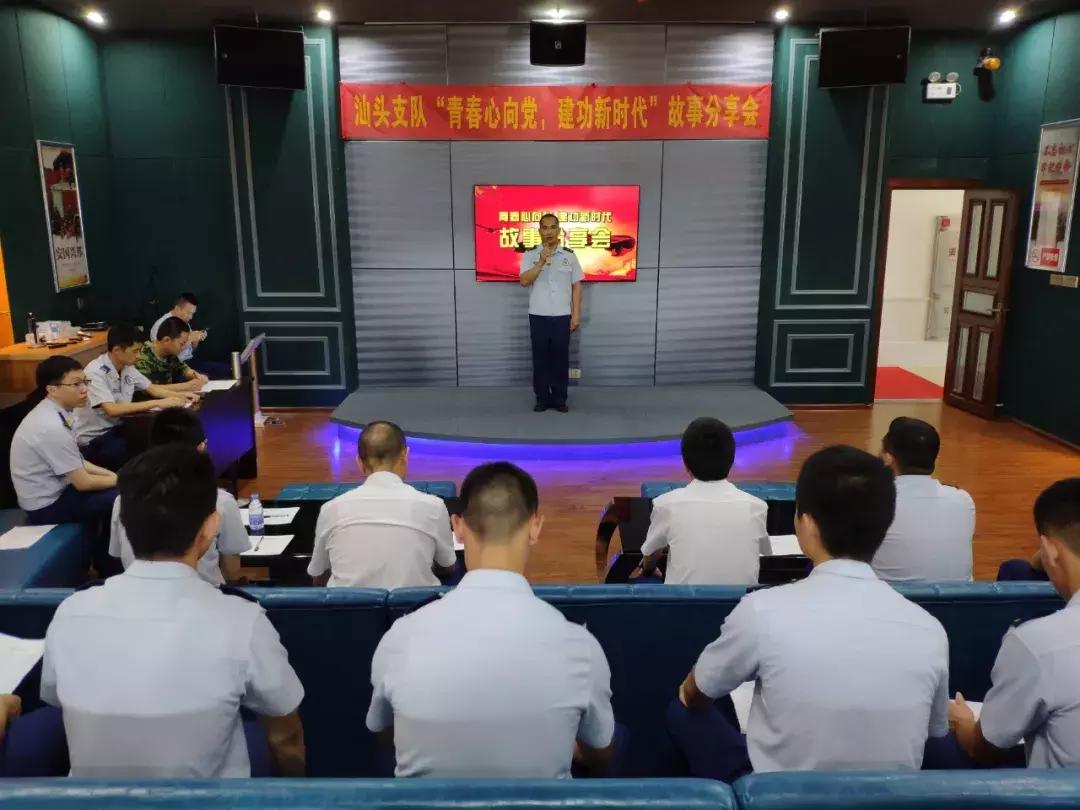 青春心向党建功新时代团课流程,青春心向党暨建功新时代团课