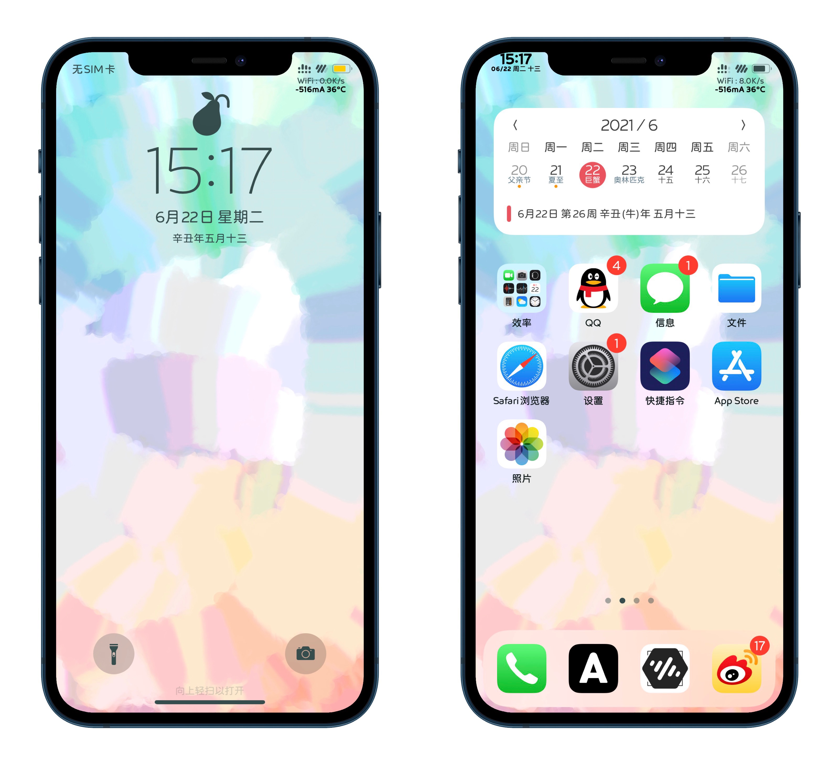 苹果屏锁去掉小锁头,iphone锁屏小锁头