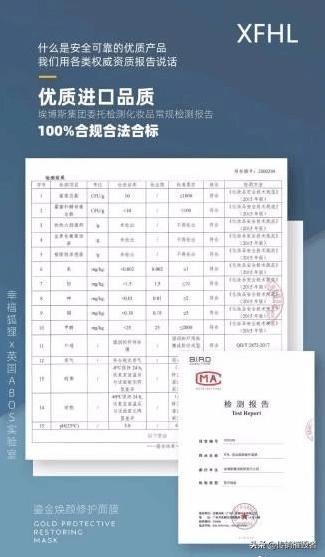 幸福狐狸营销合法吗,幸福狐狸算传销吗