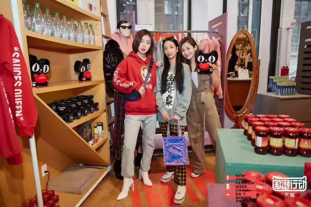 趋势观察｜国潮兴起，它们是如何做到“土”而不“陋”的